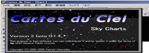 ciel.jpg(36204 byte)