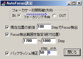 autof_set.jpg(20007 byte)